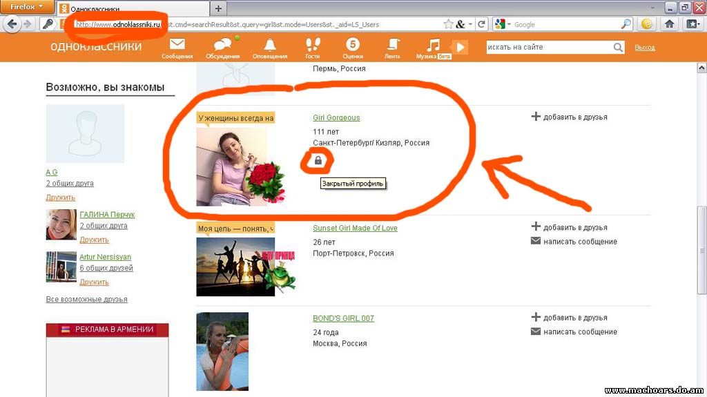 Как посмотреть кто был на странице в контакте 2018 Как посмотреть кто был на странице в контакте 2018